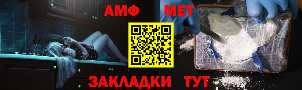 Amphetamine Premium  Амфетамин  Амфетамин  Североуральск  Вход с VPN 
