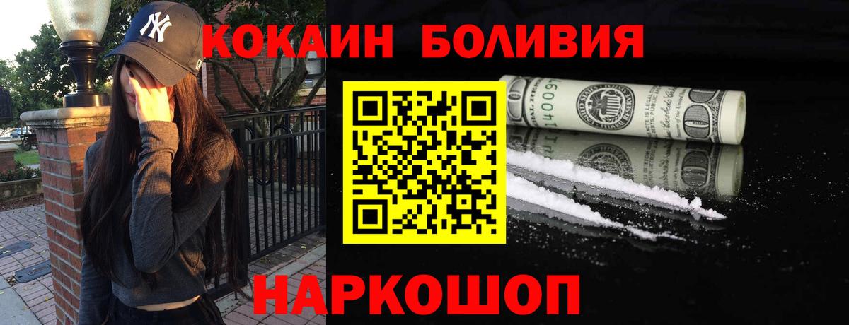 КОКАИН 98% Североуральск