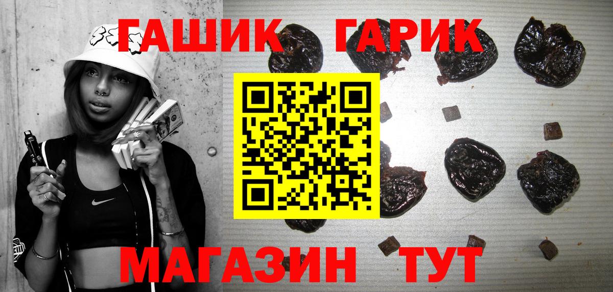 Гашиш индика сатива  Вход с VPN  ГАШИШ VHQ  ГАШИШ  Североуральск 