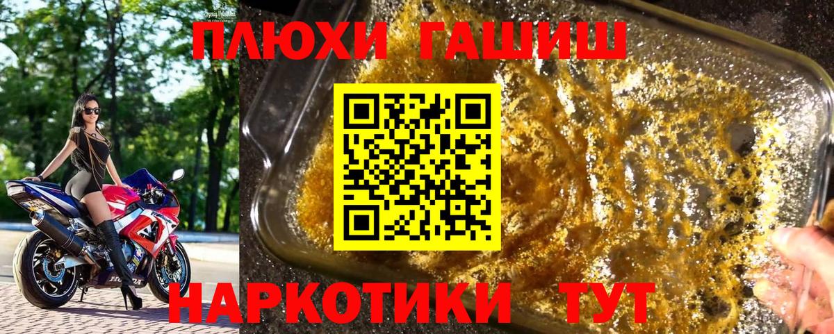 Гашиш Premium Североуральск