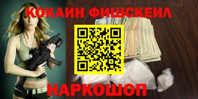 амф Будённовск