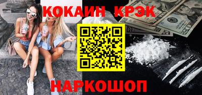 амф Будённовск