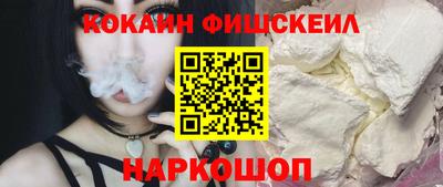 амф Будённовск