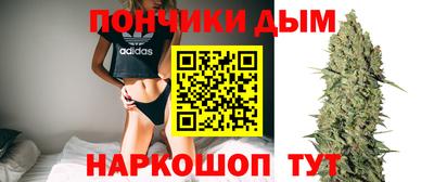 амф Будённовск