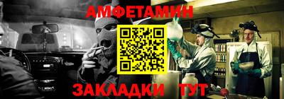 амф Будённовск