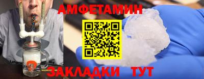 амф Будённовск