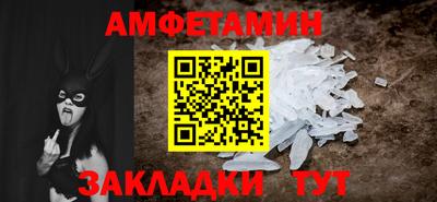 амф Бузулук