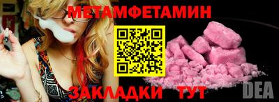 амф Будённовск