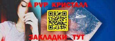 амф Бузулук