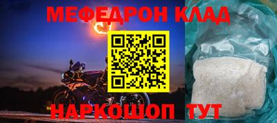 амф Будённовск