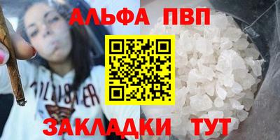 амф Будённовск