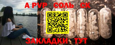 амф Бузулук