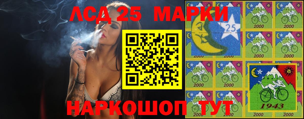   сайт  Вход с VPN  LSD-25 экстази кислота  Североуральск  LSD-25 экстази кислота 