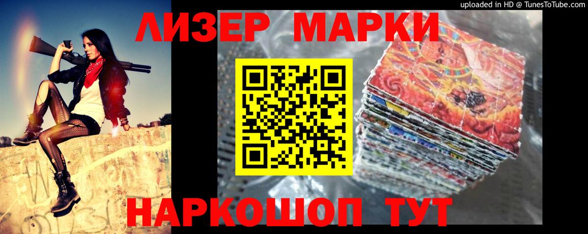 LSD-25 экстази кислота Североуральск