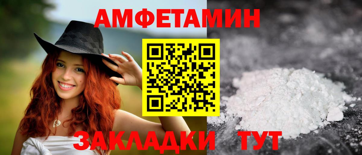 Метамфетамин витя  МЕТАМФЕТАМИН  Североуральск  Вход с VPN 