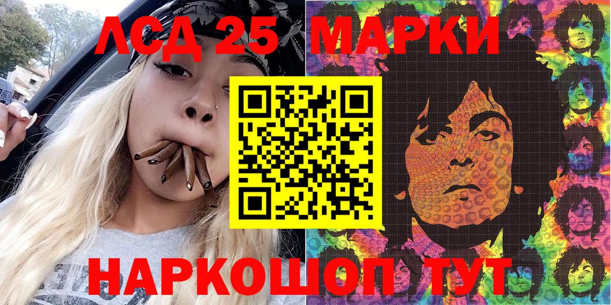 Марки N-bome 1500мкг Североуральск