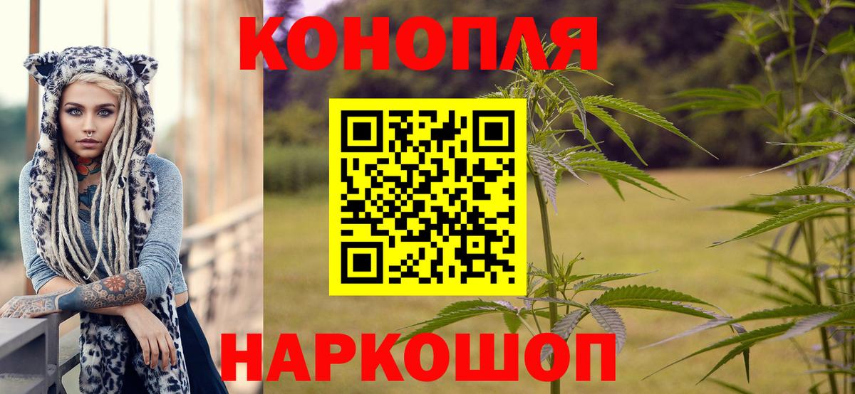 Каннабис Ganja Североуральск