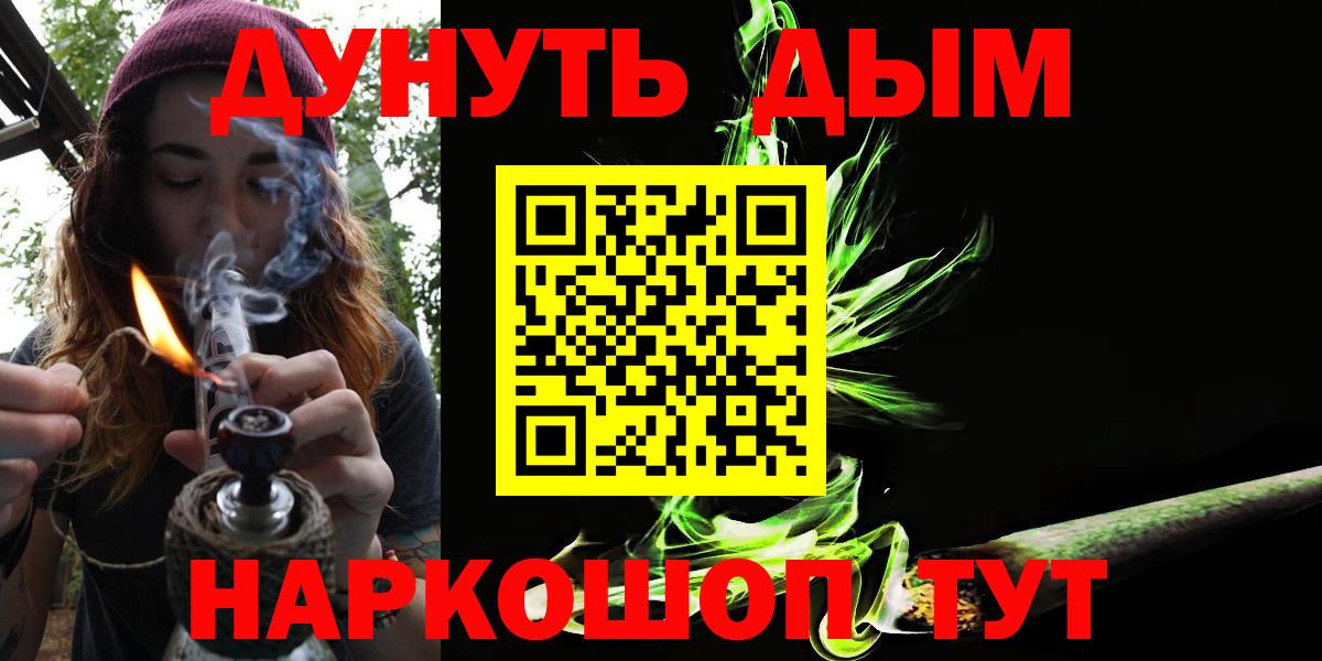 Шишки марихуана Amnesia  Канабис OG Kush  Североуральск  МАРИХУАНА Ganja  Вход с VPN  Марихуана THC 21% 